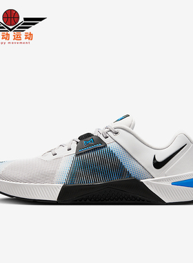 Nike/耐克正品Metcon 10男士耐磨缓震运动低帮训练鞋HJ1875-004