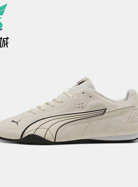 Puma/彪马正品Catch SD男女低帮赛车风薄底休闲运动鞋402681-04