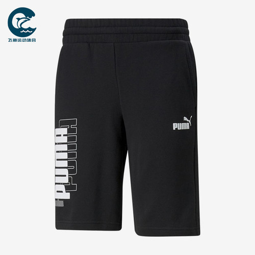 Puma/彪马正品男士字母印花舒适休闲透气运动短裤847380-01