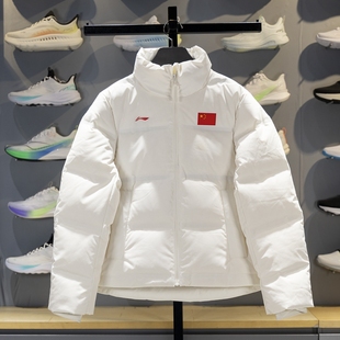 李宁正品 荣耀系列女子简约舒适保暖运动休闲立领羽绒服AYMV686