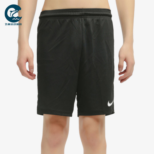 Nike/耐克正品PARKASPARKIKNITSHORTNB足球短裤AO4150-010