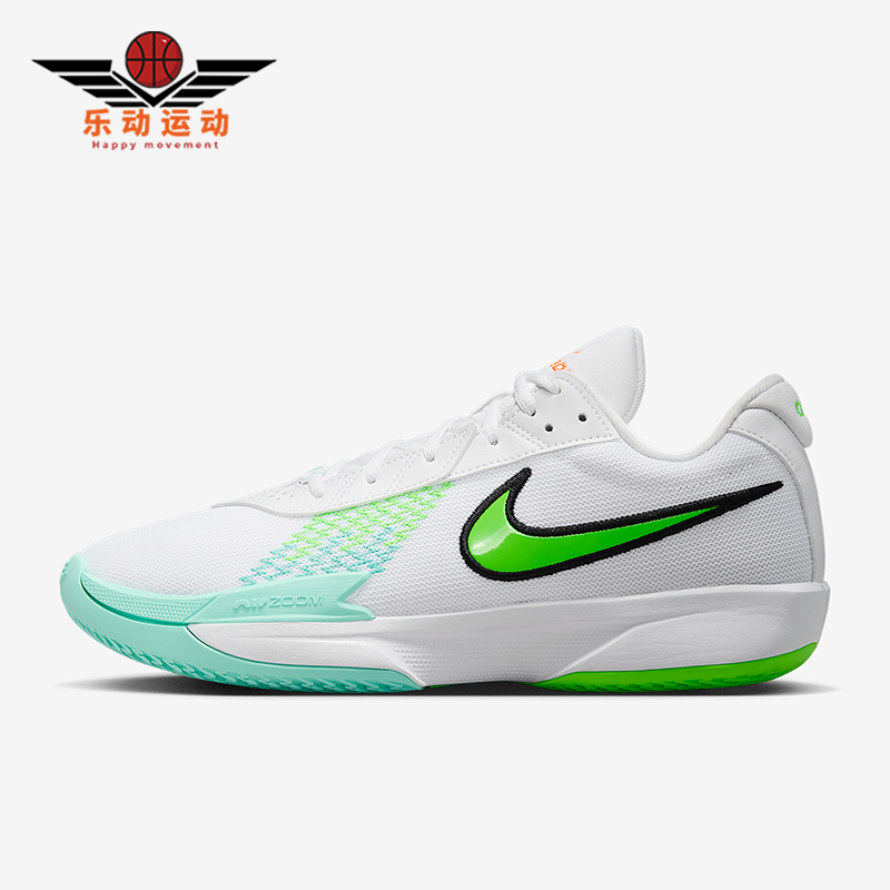 Nike/耐克正品Academy EP男士耐磨缓震运动透气篮球鞋FB2598-107