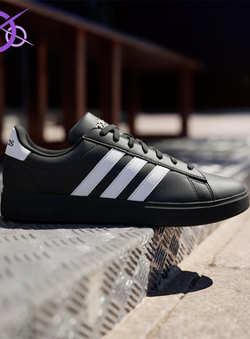 Adidas/阿迪达斯正品GRAND COURT 2.0男士运动经典休闲板鞋JR0546