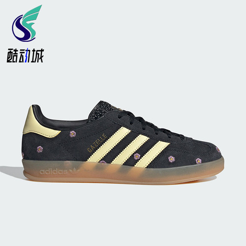 Adidas/阿迪达斯正品三叶草男女同款舒适耐磨低帮板鞋IF4490