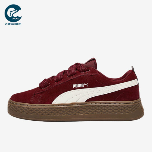 Puma/彪马正品女士日常舒适低帮系带耐磨休闲板鞋404158-05