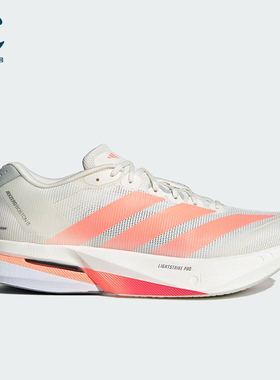 Adidas/阿迪达斯正品ADIZERO BOSTON 13男士耐磨减震跑步鞋JP9252