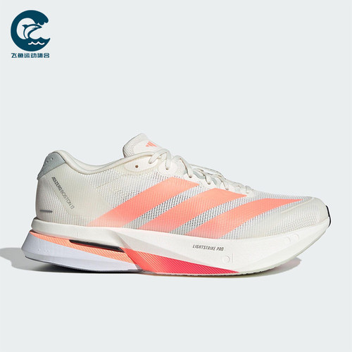 Adidas/阿迪达斯正品ADIZERO BOSTON 13男士耐磨减震跑步鞋JP9252