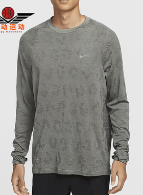 Nike/耐克正品运动男士经典复古透气柔软长袖跑步上衣FZ1126-370