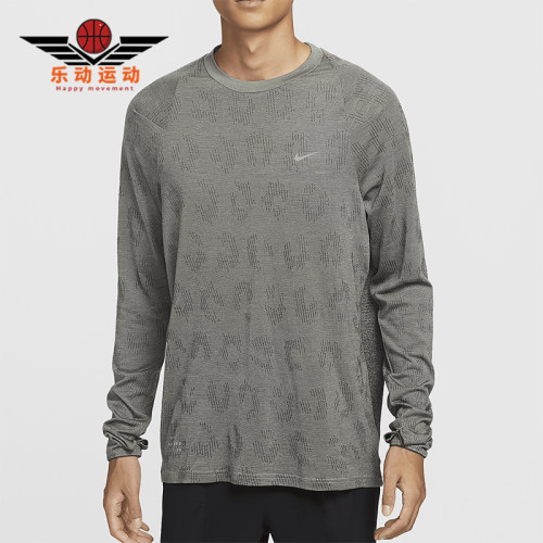 Nike/耐克正品运动男士经典复古透气柔软长袖跑步上衣FZ1126-370