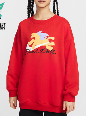 Nike/耐克正品马年限定大童圆领时尚印花休闲宽松卫衣IQ3933-657