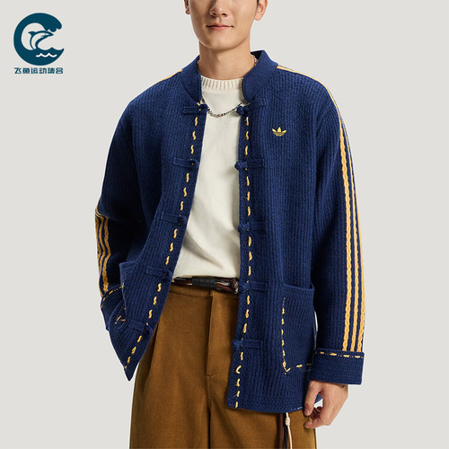 Adidas/阿迪达斯正品三叶草男女同款经典针织宽松夹克外套KR5064
