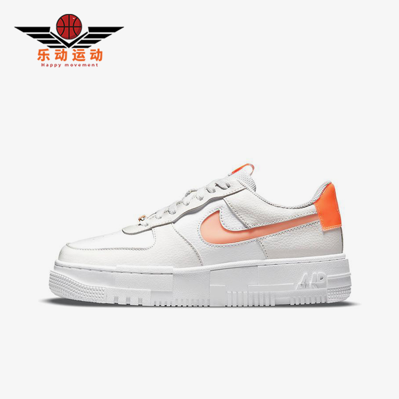 Nike/耐克正品Air Force 1 Pixel新款女士轻便休闲板鞋DM3036-100
