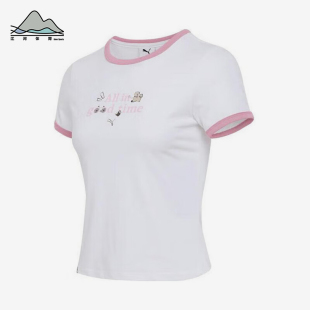 Puma/彪马正品ALINGODTIME新款女白粉色休闲经典短袖T恤634798-02