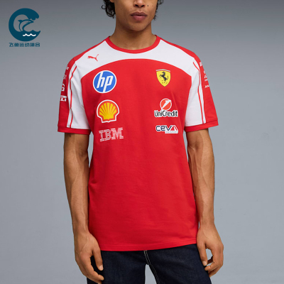 Puma/彪马正品FERRARI男女圆领舒适透气经典运动短袖T恤713831-01