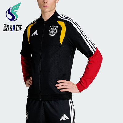 Adidas/阿迪达斯正品DFB PRE JKT男士亲肤经典长袖夹克外套KB4476