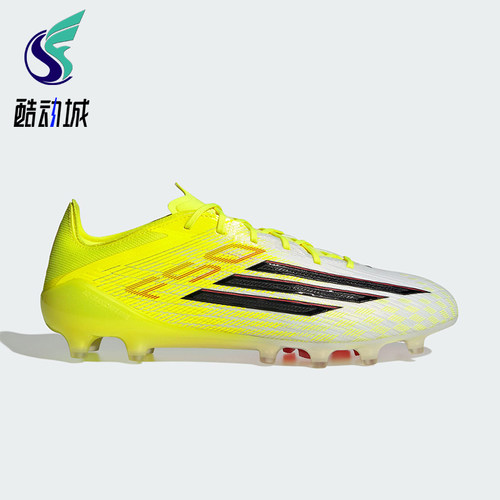 Adidas/阿迪达斯正品F50 ELITE AG男女经典低帮耐磨足球鞋JR6464