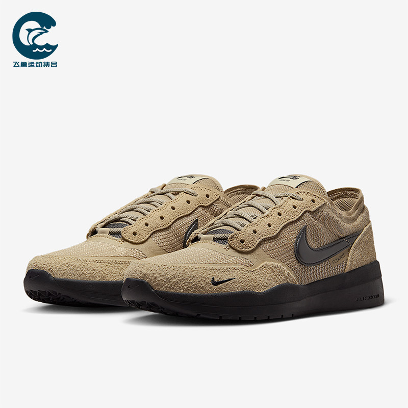 Nike/耐克正品SB PS8男女系带运动耐磨低帮休闲板鞋FV8493-200,运动鞋new,板鞋,淘宝优惠券,粉丝福利购,淘宝优惠卷