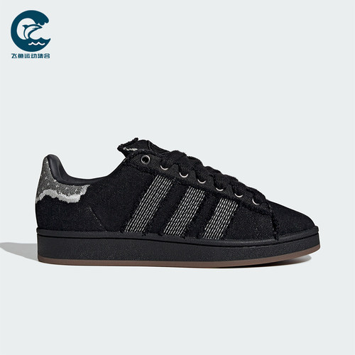 Adidas/阿迪达斯正品三叶草男女低帮日常休闲耐磨轻便板鞋HQ9260