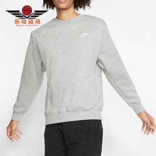 耐克正品 针织套头保暖加绒运动卫衣BV2663 春季 经典 063 男士 Nike