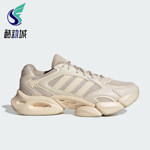 Adidas/阿迪达斯正品MEGASTRIDE男女同款运动休闲老爹鞋JR6331