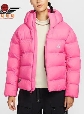 Nike/耐克正品Therma-FIT女士保暖时尚宽松休闲棉服FZ6762-684