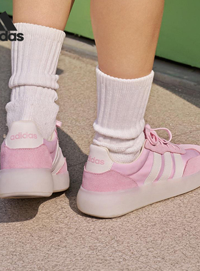 Adidas/阿迪达斯正品BARREDA DECODE男女轻便休闲板鞋JQ6673