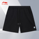 潮流休闲宽松透气舒适运动短裤 女子时尚 AKST480 李宁正品 Lining