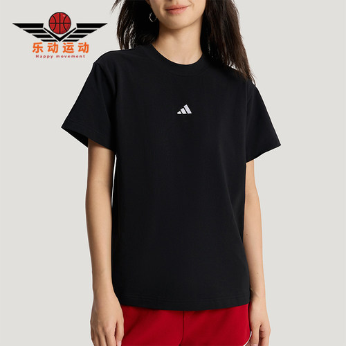 Adidas/阿迪达斯正品夏季女士透气简约轻盈圆领日常短袖T恤KX2761