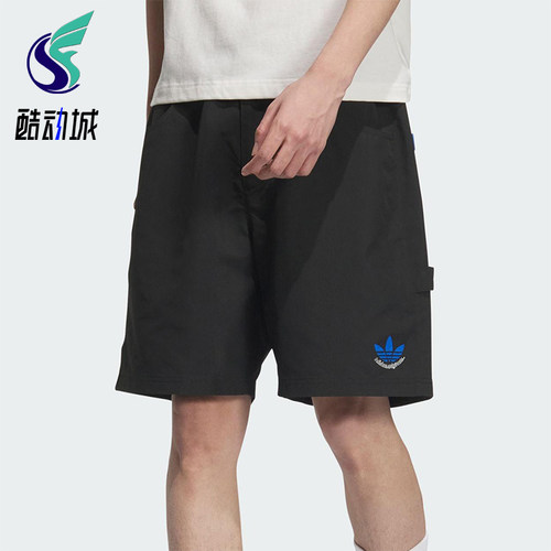 Adidas/阿迪达斯正品三叶草男士运动宽松经典梭织工装短裤JN1667