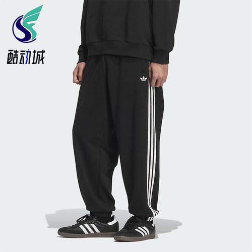 Adidas/阿迪达斯正品三叶草男士休闲运动束脚针织刺绣长裤KC0118