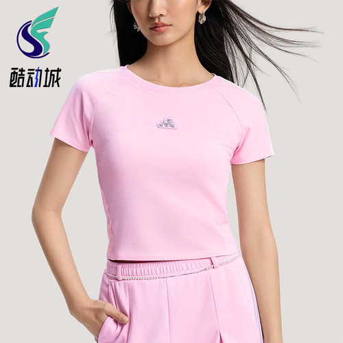 Adidas/阿迪达斯正品DANCE T-SHIRT女士透气经典短袖T恤KS0277