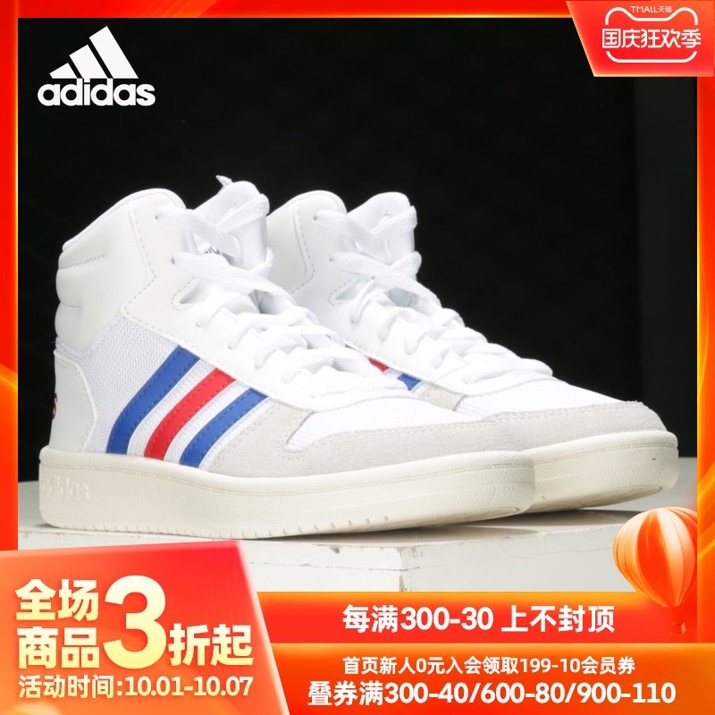 Adidas/阿迪达斯正品当季新款儿童舒适运动训练篮球鞋FW9121,运动鞋new,童鞋/青少年鞋,淘宝优惠券,粉丝福利购,淘宝优惠卷