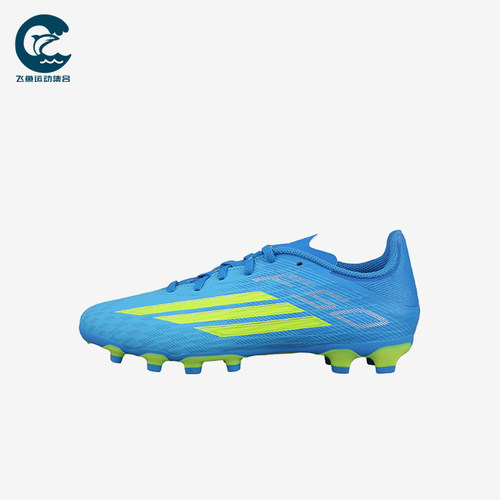 Adidas/阿迪达斯正品F50League中端MG短钉儿童鞋经典足球鞋JR9021