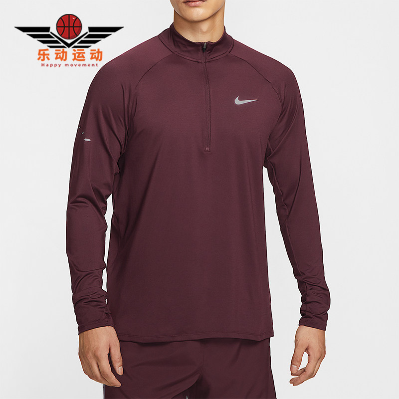 Nike/耐克正品Stride Dri-FIT男士透气防晒跑步长袖T恤HV2181-652