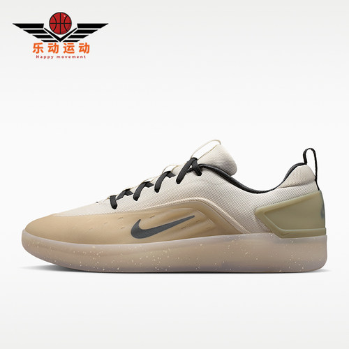 Nike/耐克正品SB ZOOM NYJAH 4男士运动休闲复古板鞋FQ1273-200