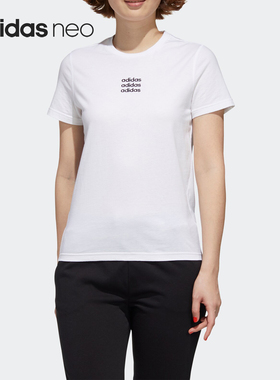 Adidas/阿迪达斯正品新款 neo 女子夏季运动短袖T恤 GJ7927