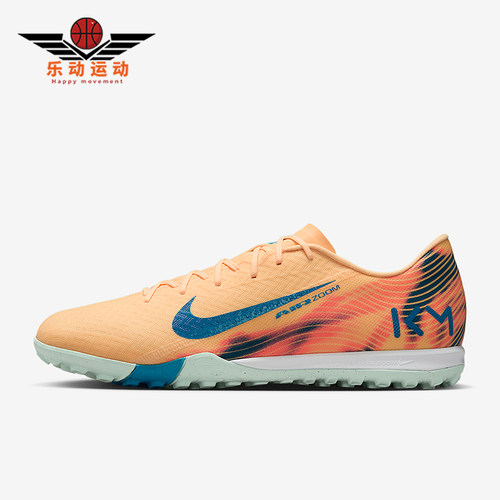 Nike/耐克正品2025秋季款男士运动耐磨低帮经典足球鞋FQ8384-801