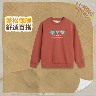 李宁正品中国文化系列儿童潮流印花宽松圆领针织套头卫衣YWDV057