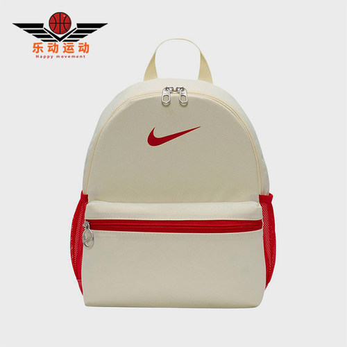 Nike/耐克正品 Brasilia Heritage儿童休闲双肩包FZ7222-113