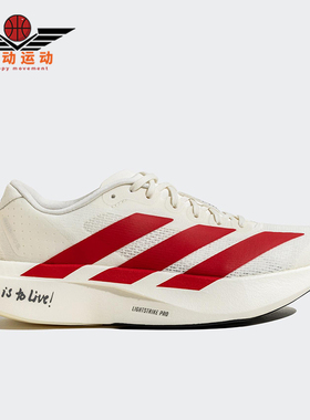 Adidas/阿迪达斯正品新款男士缓震耐磨经典马拉松跑步鞋JS1182