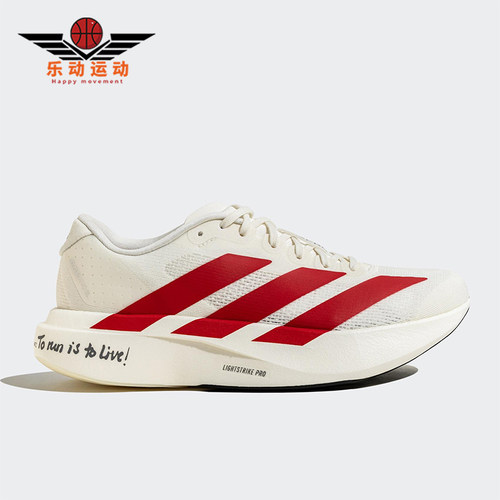 Adidas/阿迪达斯正品新款男士缓震耐磨经典马拉松跑步鞋JS1182