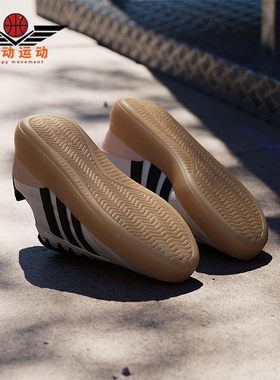 Adidas/阿迪达斯正品BARREDA MUNDIAL女士低帮耐磨休闲鞋HP6921