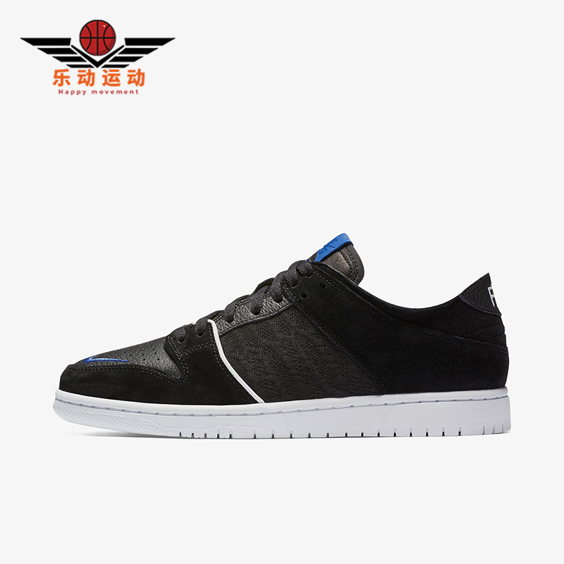 Nike/耐克正品Dunk SB Low男女运动低帮轻便休闲板鞋918288-041