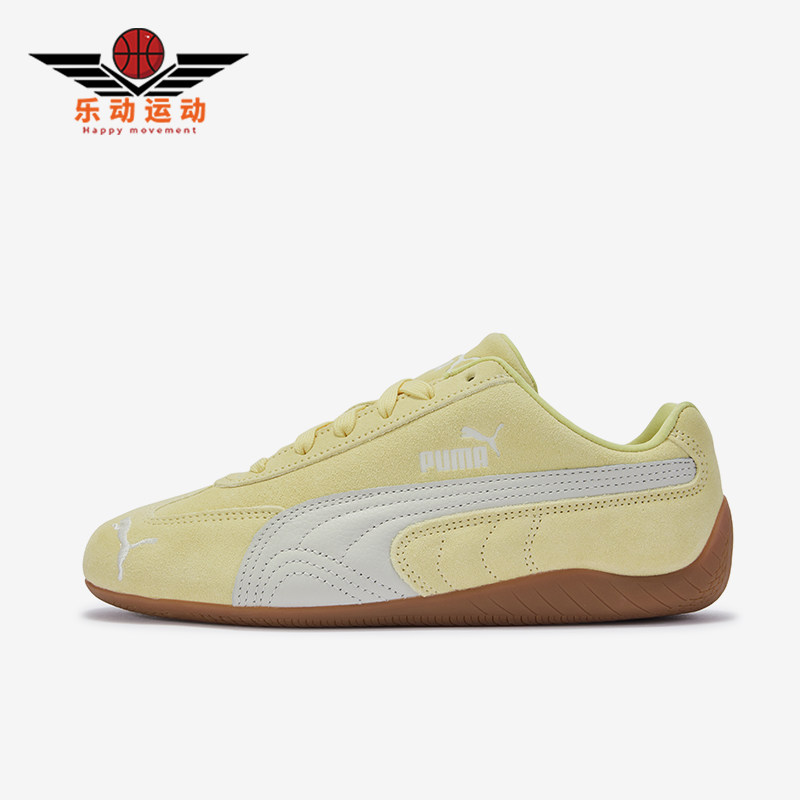 Puma/彪马正品SpeedcatOG系列活力黄低帮经典复古运动鞋406329-68