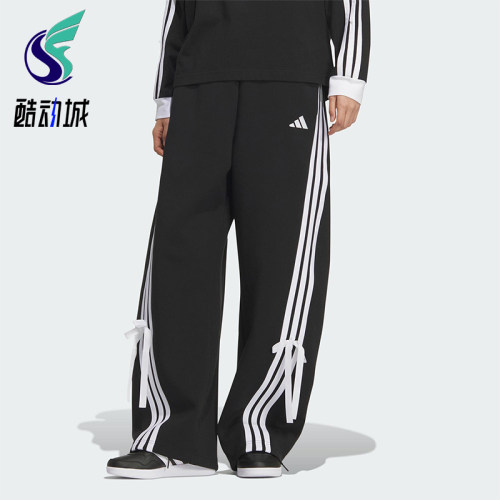 Adidas/阿迪达斯正品2025秋季款女士日常运动针织宽松长裤KG3855
