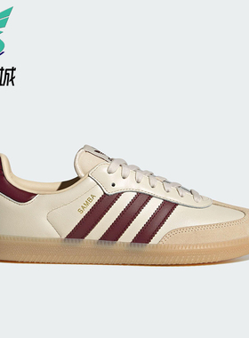 Adidas/阿迪达斯正品三叶草男女日常运动耐磨低帮经典板鞋JS3830