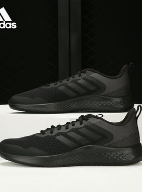Adidas/阿迪达斯正品男女运动低帮休闲轻便舒适跑步鞋FY8094