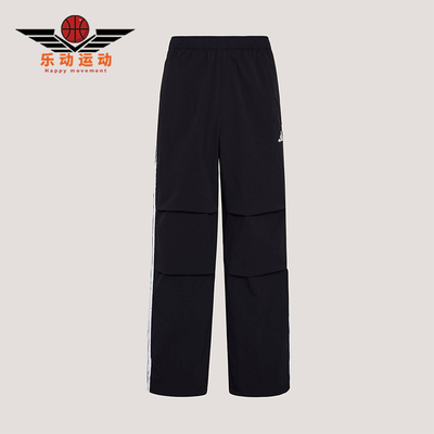 Adidas/阿迪达斯正品拒水梭织直筒运动经典休闲伞裤男长裤KX0908