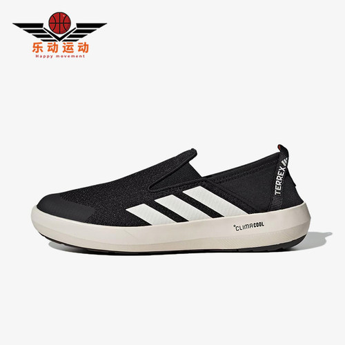 Adidas/阿迪达斯正品2025新款男女同款一脚蹬户外徒步鞋JI3502