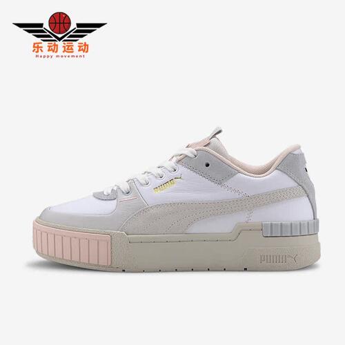 Puma/彪马正品女子复古板鞋
